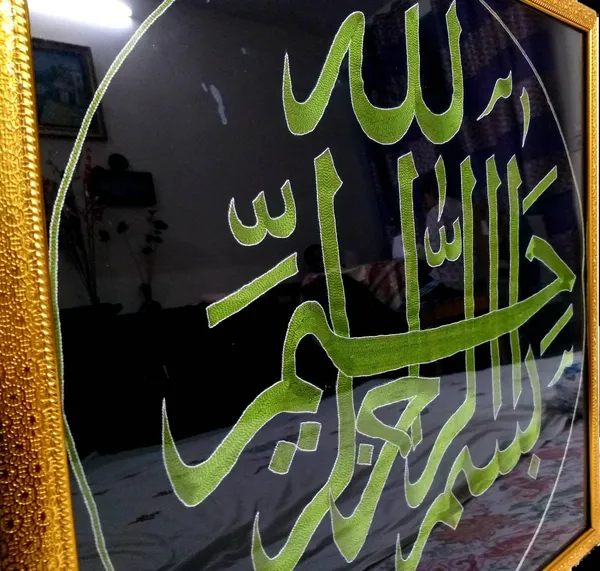 Glass_Silk_Embroidered_Bismillah_Arabic_Calligraphy_Wall_Hanging