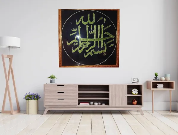 Glass_Silk_Embroidered_Bismillah_Arabic_Calligraphy_Wall_Hanging
