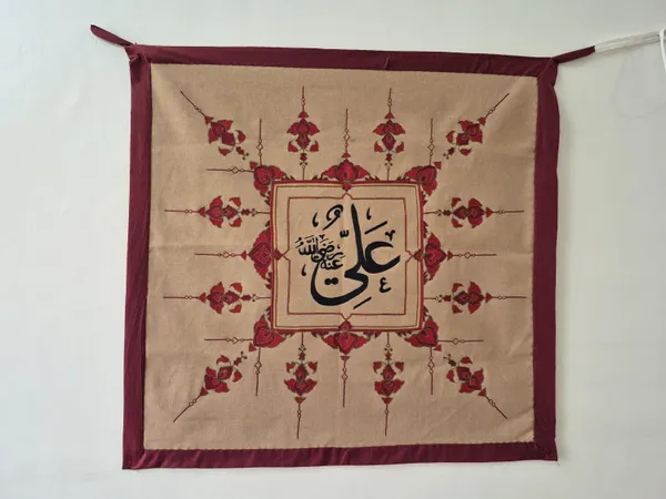 Silk_Islamic_Embroidered_Floral_Imam_Ali_Calligraphy_Wall_Hanging