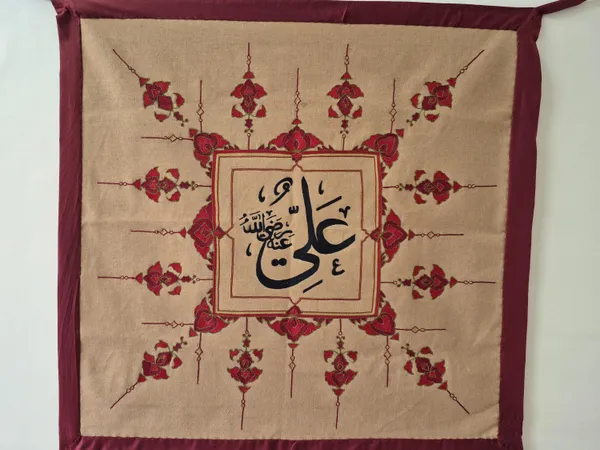 Silk_Islamic_Embroidered_Floral_Imam_Ali_Calligraphy_Wall_Hanging