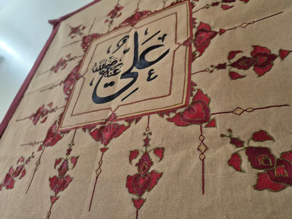 Silk_Islamic_Embroidered_Floral_Imam_Ali_Calligraphy_Wall_Hanging