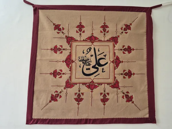 Silk_Islamic_Embroidered_Floral_Imam_Ali_Calligraphy_Wall_Hanging
