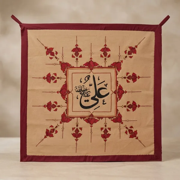 Silk_Islamic_Embroidered_Floral_Imam_Ali_Calligraphy_Wall_Hanging