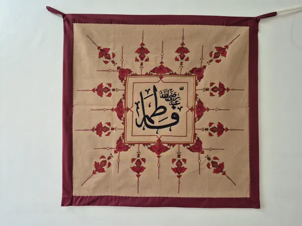 Silk_Islamic_Arabic_Calligraphy_Embroidered_Wall_Hanging