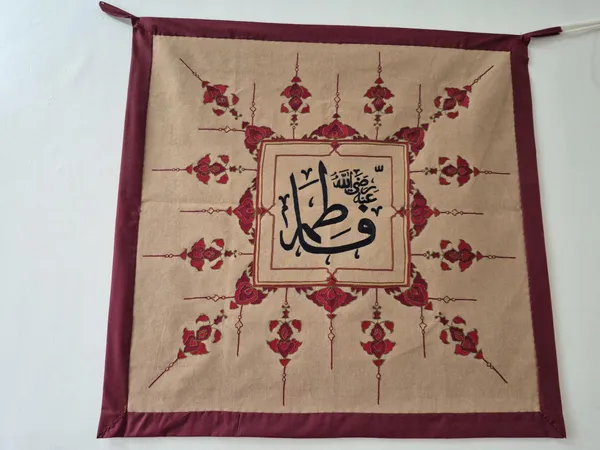 Silk_Islamic_Arabic_Calligraphy_Embroidered_Wall_Hanging