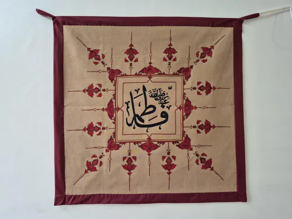 Silk_Islamic_Arabic_Calligraphy_Embroidered_Wall_Hanging