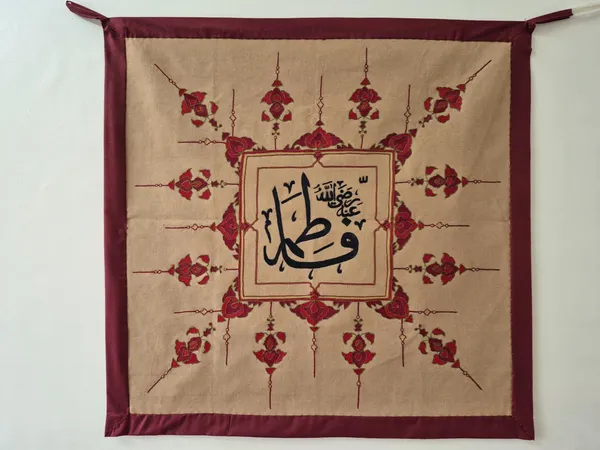 Silk_Islamic_Arabic_Calligraphy_Embroidered_Wall_Hanging