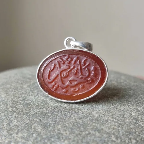 Maroon_Agate_Sterling_Silver_Ya_Jabbar_Calligraphy_Pendant_For_Men