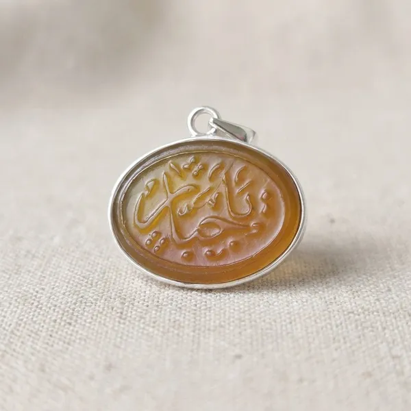 Yellow_Agate_Sterling_Silver_Ya_Jabbar_Calligraphy_Pendant_For_Men