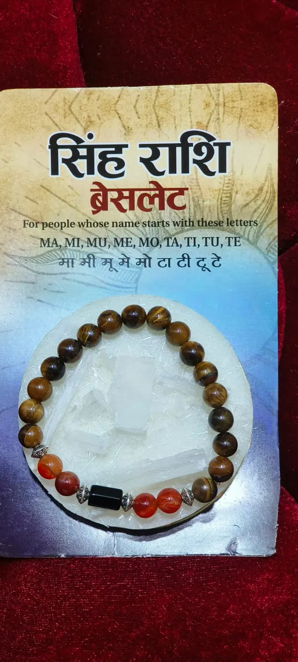 Leo_(Simha)_Rashi_Bracelet_With_Free_Selenite_Charging_Plate