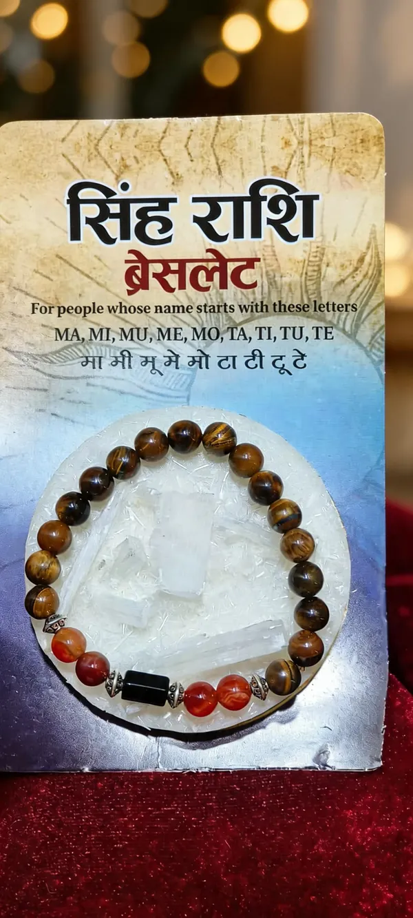 Leo_(Simha)_Rashi_Bracelet_With_Free_Selenite_Charging_Plate