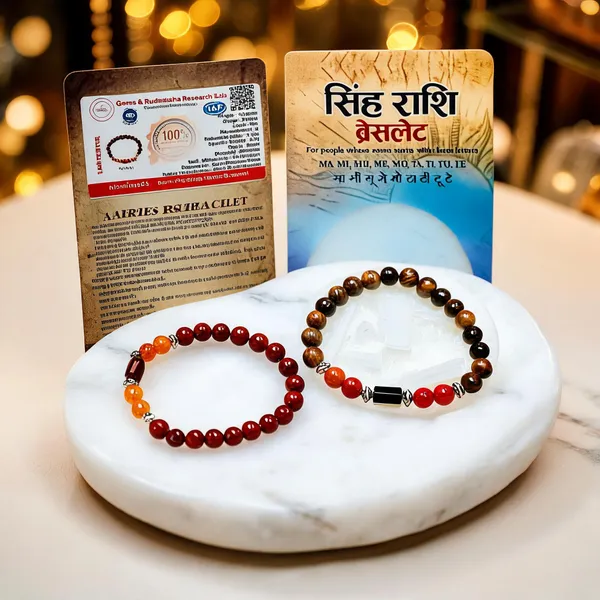 Fire_Signs_Rashi_Bracelet_Duo_(Aries_And_Leo)