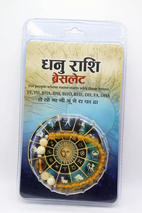 Dhanu_Rashi_Bracelet_For_Zodiac_Sign_Sagittarius