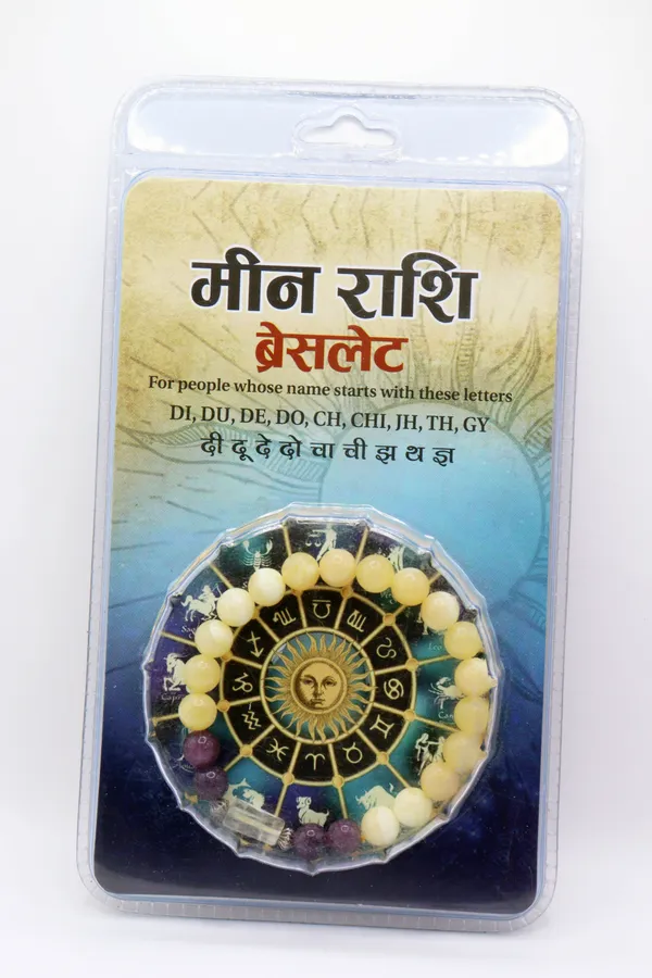 Meen_Rashi_Zodiac_Beaded_Bracelet