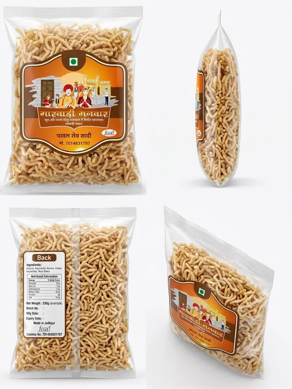Marwadi_Manwar_Chawal_Sev_Sadi_Namkeen_400_G_Pack_Of_2