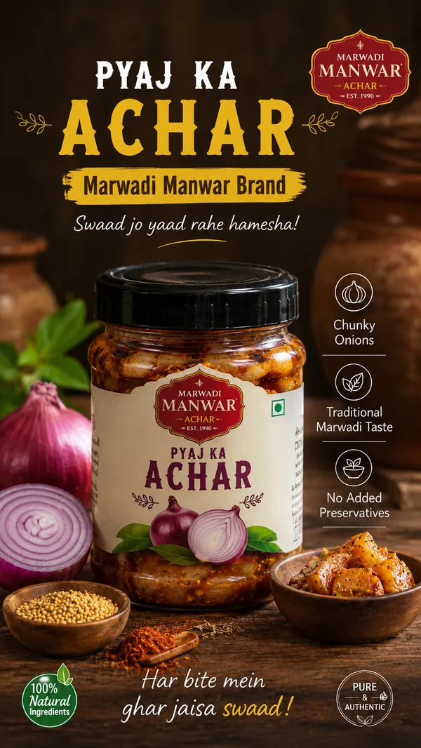 Pack_Of_2_Marwadi_Manwar_Pyaj_Ka_Achar_Onion_Pickle
