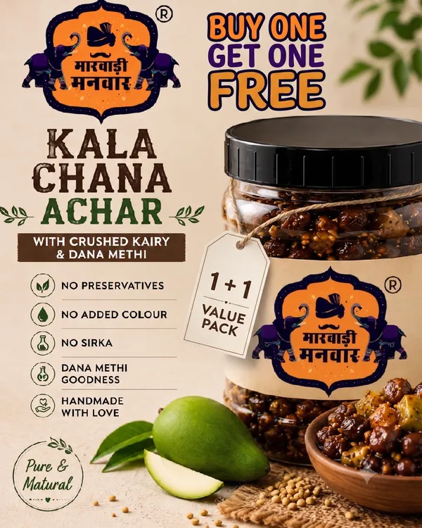 Kala_Chana_Achar_Pack_Of_2