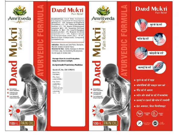 Dard_Mukti_Oil_-_Pack_of_2