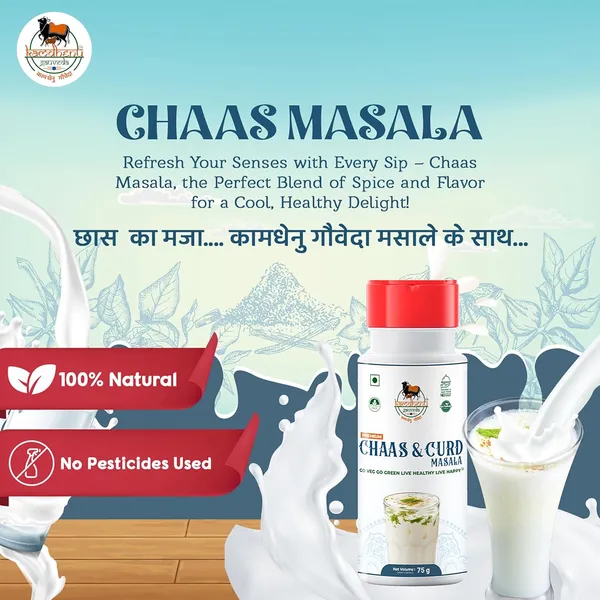 Chaas_Masala_Powder__