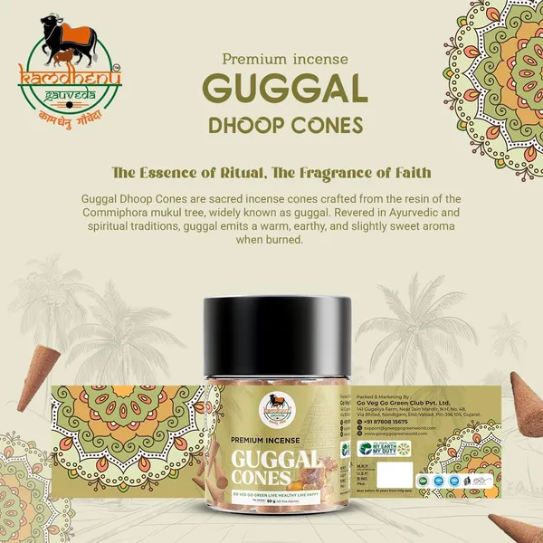 Pack_of_3_-_Kamdhenu_Gauveda_Natural_Guggal_Dhoop_Cones