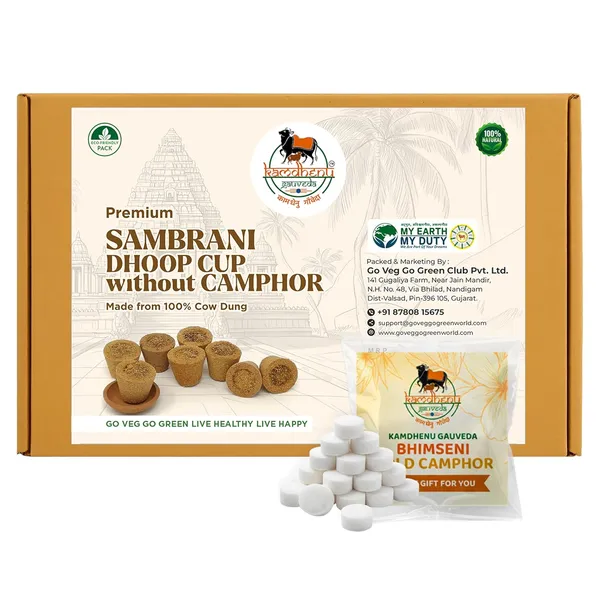 Pack_of_2_-_Sambrani_Dhoop_Cups_With_Camphor_Tablets__