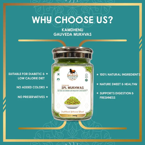 Pack_of_2_-_Kamdhenu_Gauveda_Mixed_Mukhwas_Mouth_Freshener__