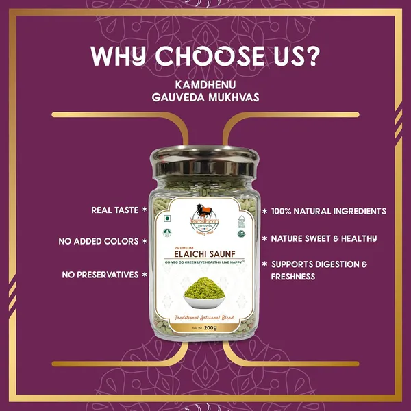 Pack_of_2_-_Kamdhenu_Gauveda_Mixed_Mukhwas_Mouth_Freshener