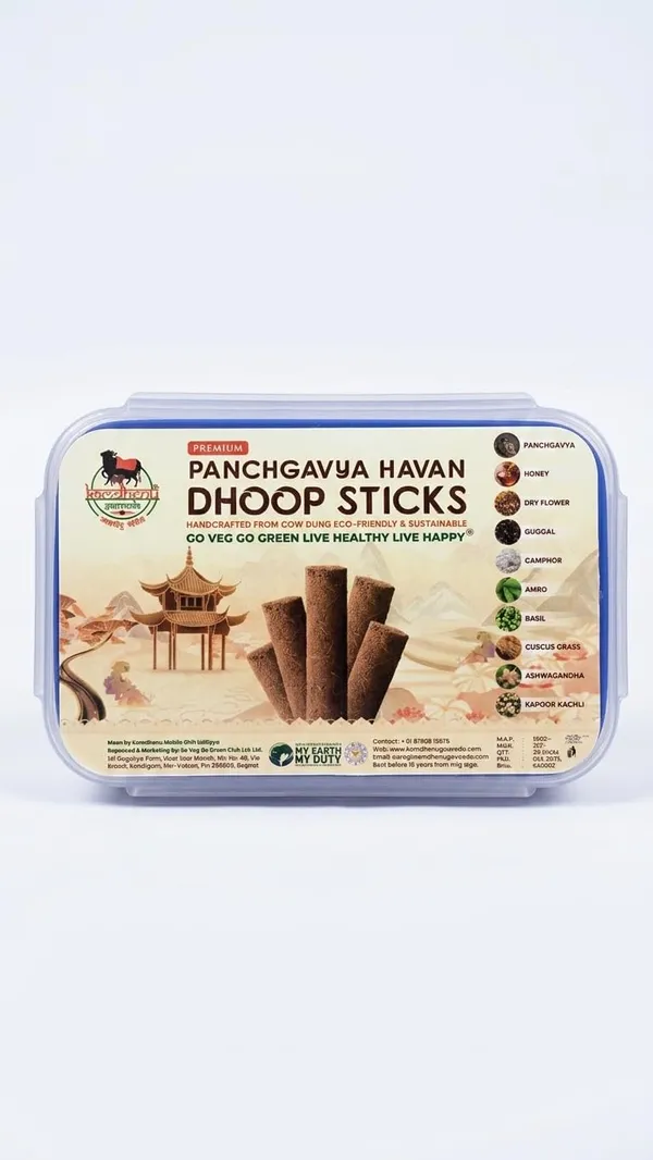 Pack_of_2_-_Panchgavya_Dhoop_Stick__
