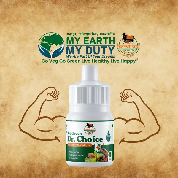 Pack_of_2_-_Kamdhenu_Gauveda_Ayurvedic_Immunity_Herbal_Wellness_Drops
