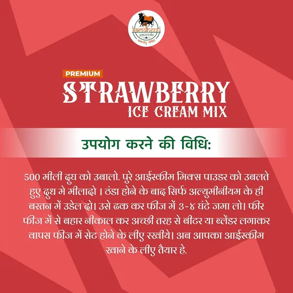 Pack_of_2_-_Kamdhenu_Gauveda_Strawberry_Ice_Cream_Mix_Powder_