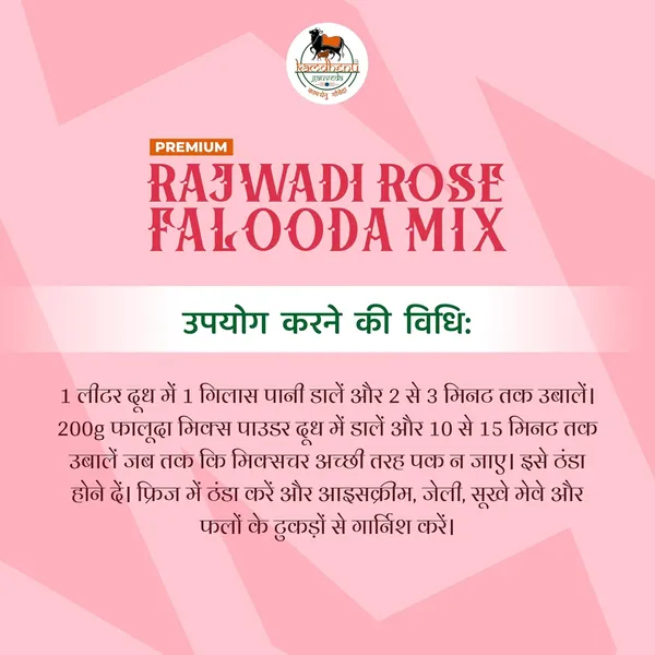 Pack_of_2_-_Kamdhenu_Gauveda_Rajwadi_Rose_Sabja_Vermicelli_Falooda_Mix