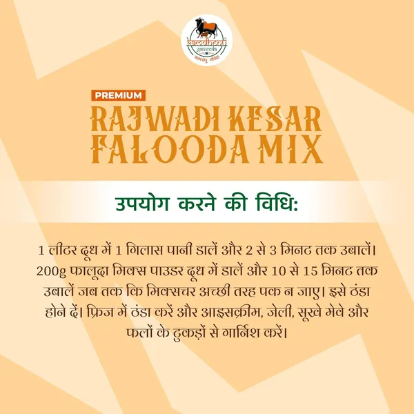 Pack_of_2_-_Kamdhenu_Gauveda_Rajwadi_Kesar_Saffron_Falooda_Mix__