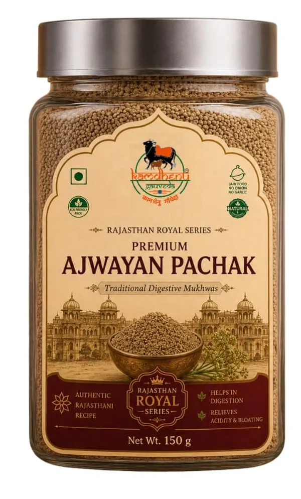 Pack_of_2_-_Ajwain_Digestive_Mukhwas