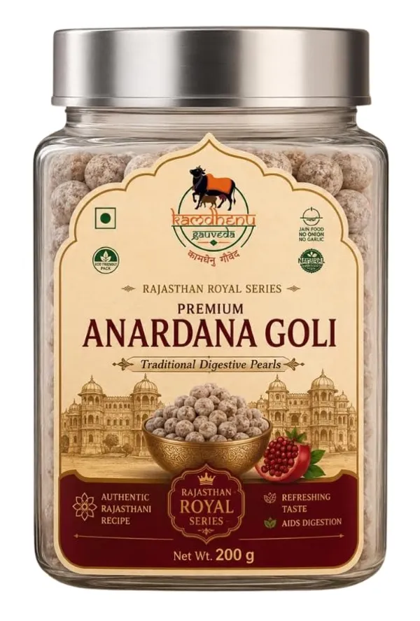 Pack_of_2_-_Pomegranate_Digestive_Mukhwas