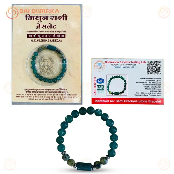 Gemini_Mithuna_Rashi_Zodiac_Bracelet_Agate_Citrine_Green_Aventurine_Gemstone_Bracelet_Adjustable