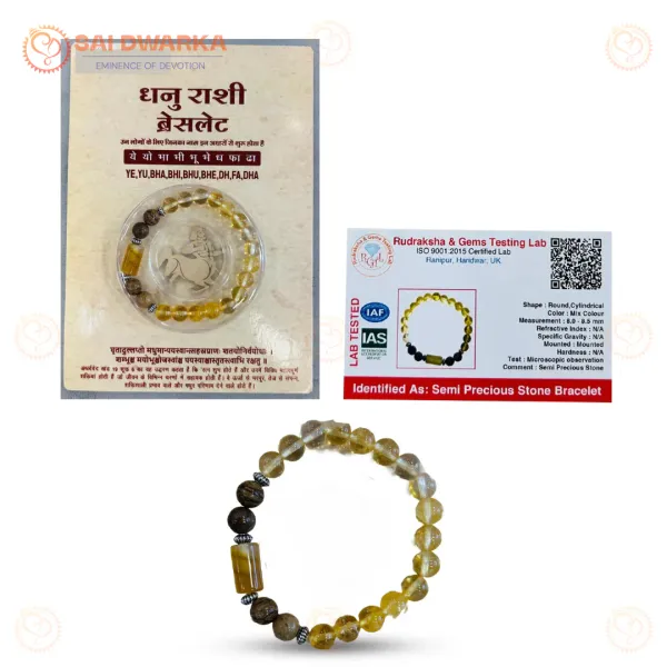 Sagittarius_Dhanu_Rashi_Zodiac_Bracelet_Rose_Quartz_Obsidian_Fluorite_Gemstone_Bracelet_Adjustable