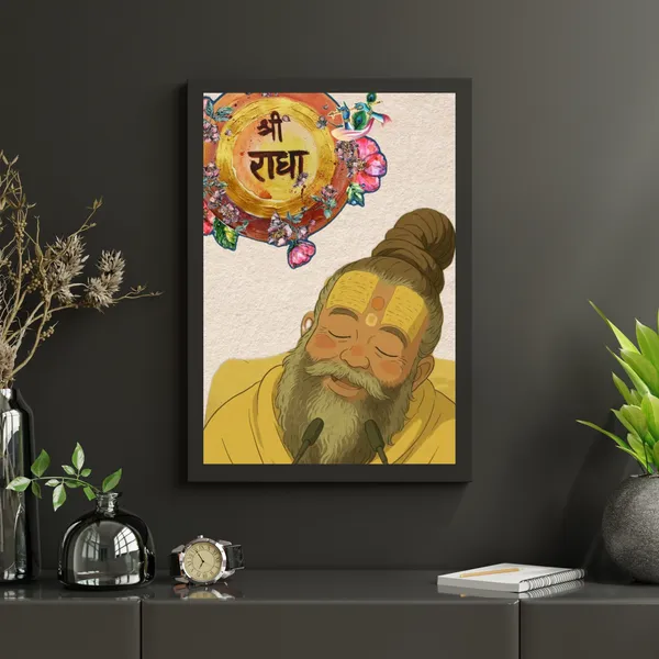 Shree_Radha_Wooden_Frame