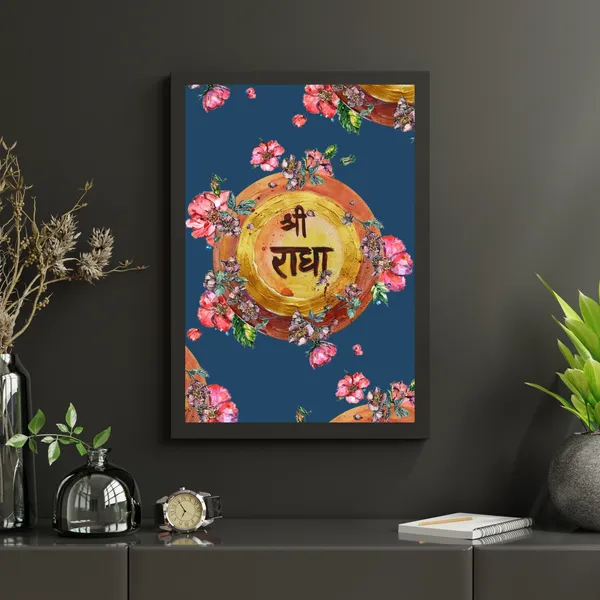 Shree_Radhe_Wooden_Frame