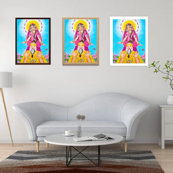 Premanand_Ji_Radhe_Radhe_Wooden_Frame