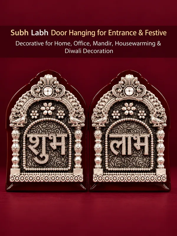 999_Silver_Shubh_Labh_Wall_Set