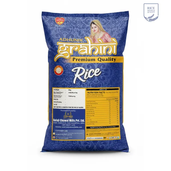 Adhunik_Grahini_Rice_30_Kg
