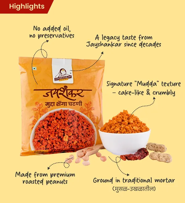 Jayshankar_Foods_Roasted_Peanut_Garlic_Dry_Chutney_Pack_Of_3