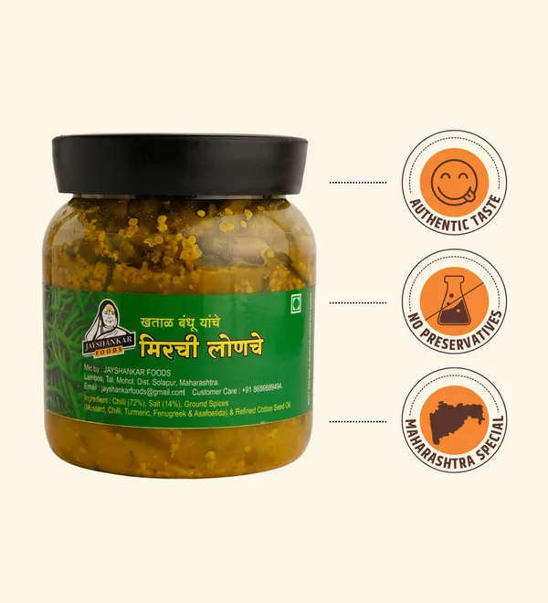 Pickle_Combo_Pack_Of_5