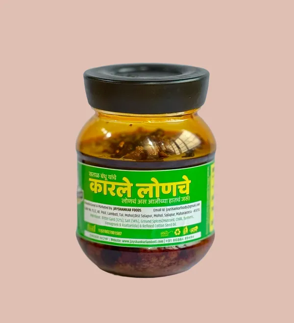 Jayshankar_Foods_Karale_Lonche