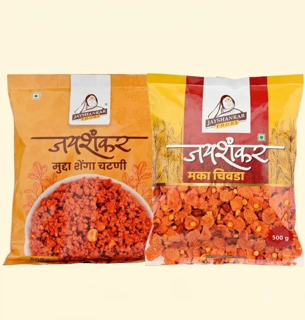 Chivda_&_Chutney_Combo_500_Gm_Pack_Of_2
