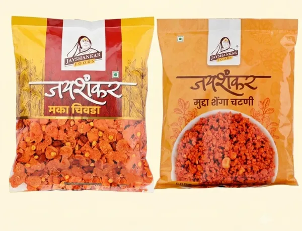 Chivda_&_Chutney_250Gm_Pack_Of_2
