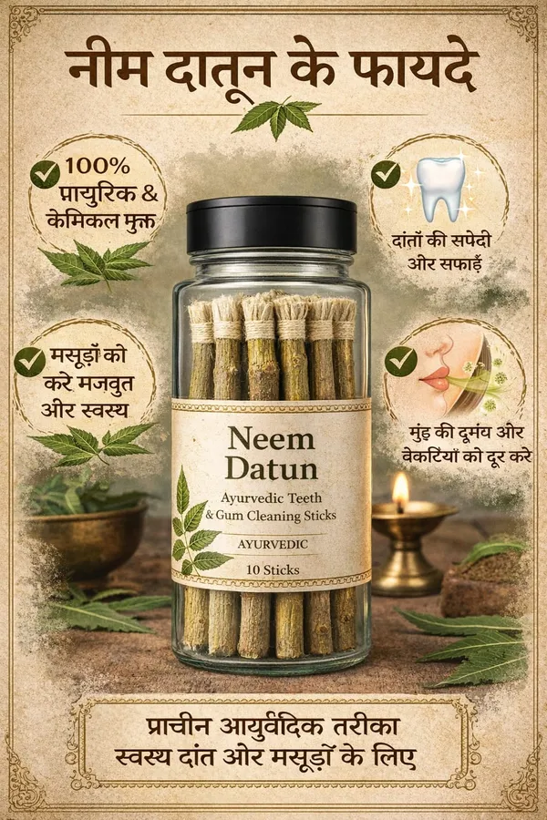 Ayushark_Neem_Datun_Ayurvedic_Teeth_And_Gum_Cleaning_Sticks_-_Pack_of_3