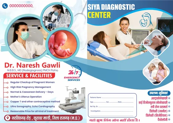 Blue_Printed_Medical_Patient_Presentation_Folder