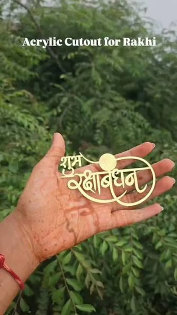 Golden_Acrylic_Shubh_Rakshabandhan_Calligraphy_Cutout_Decor