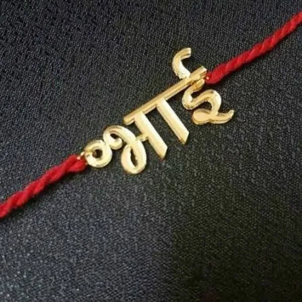 Golden_Metal_Bhai_Charm_Red_Thread_Rakhi_For_Brother
